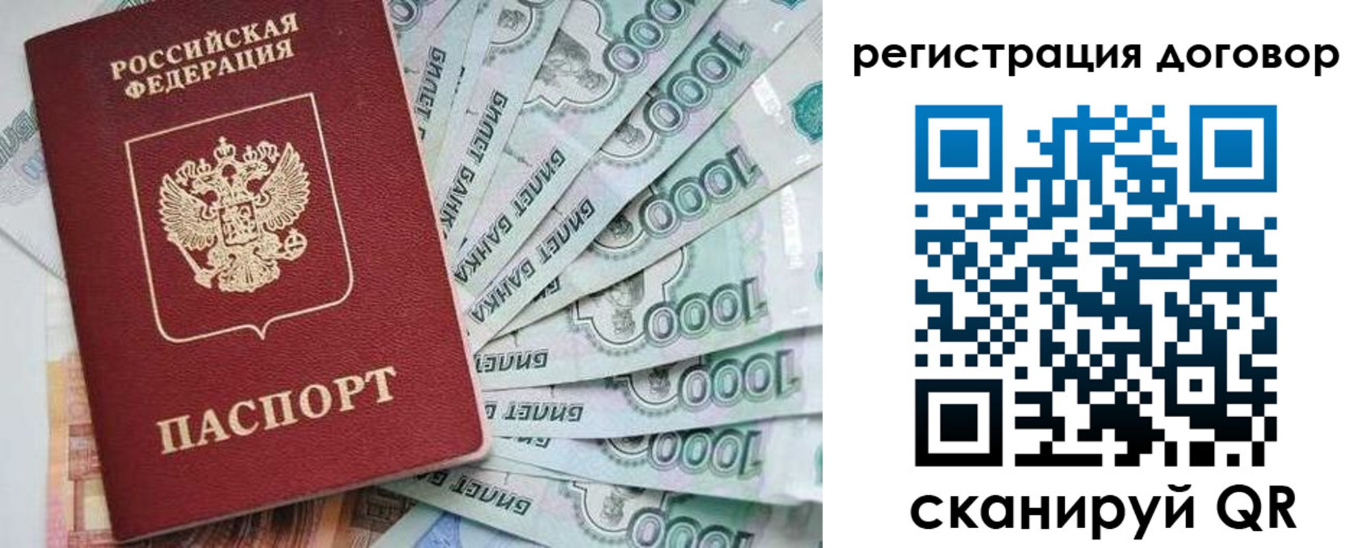 временная регистрация госуслуги в Алтае