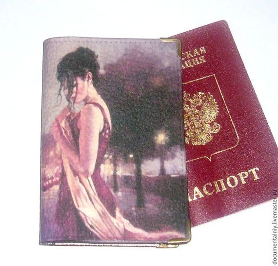прописка в Алтае